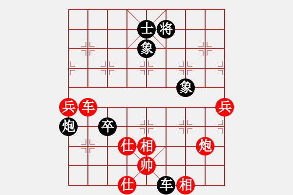 象棋棋譜圖片：李關(guān)祺 先負(fù) 呂建陸 - 步數(shù)：100 