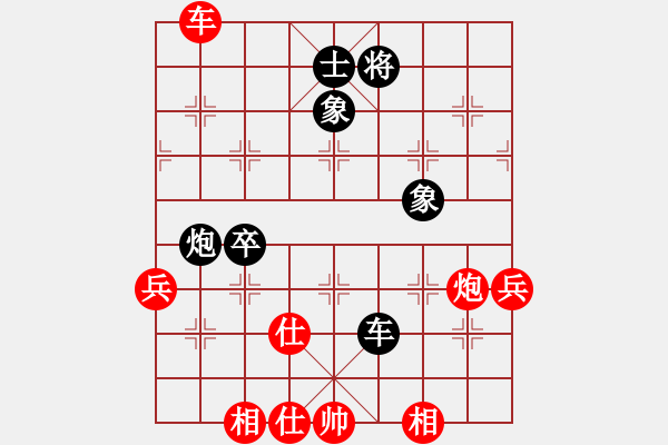 象棋棋譜圖片：李關(guān)祺 先負(fù) 呂建陸 - 步數(shù)：80 