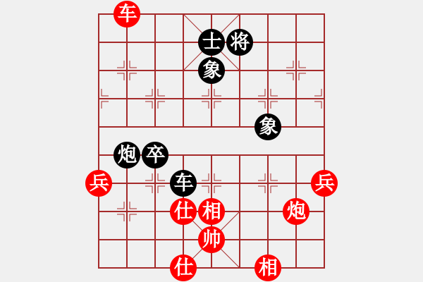 象棋棋譜圖片：李關(guān)祺 先負(fù) 呂建陸 - 步數(shù)：90 