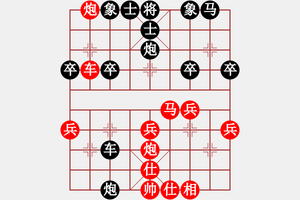 象棋棋譜圖片：20120909 龍井第一局 陳仕淵（勝）彭昌明 - 步數(shù)：0 