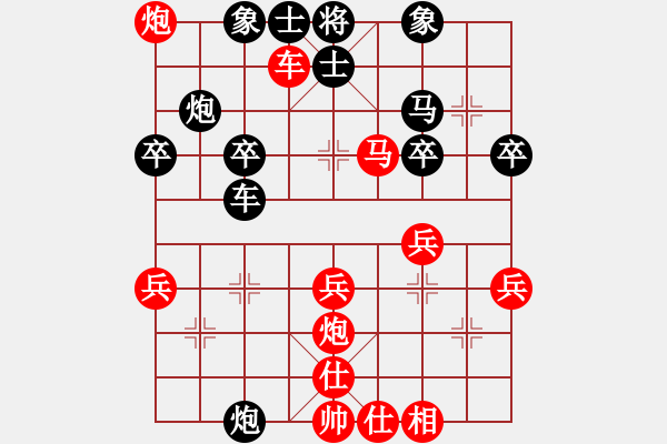 象棋棋譜圖片：20120909 龍井第一局 陳仕淵（勝）彭昌明 - 步數(shù)：10 