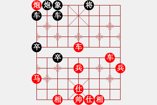 象棋棋譜圖片：帥的驚動(dòng)黨(地煞)-勝-meritee(地煞) - 步數(shù)：100 