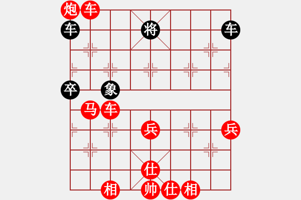 象棋棋譜圖片：帥的驚動(dòng)黨(地煞)-勝-meritee(地煞) - 步數(shù)：110 