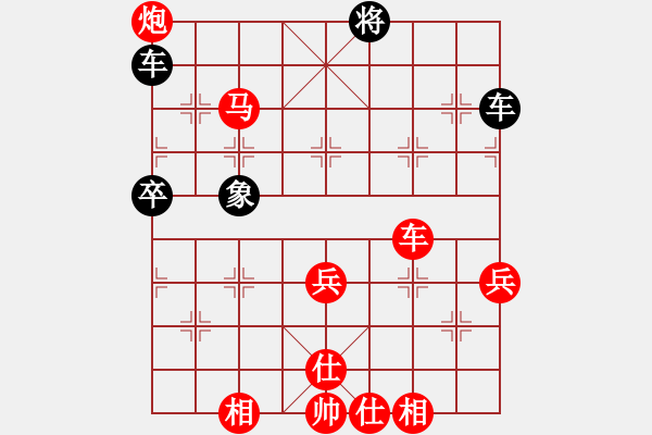 象棋棋譜圖片：帥的驚動(dòng)黨(地煞)-勝-meritee(地煞) - 步數(shù)：120 