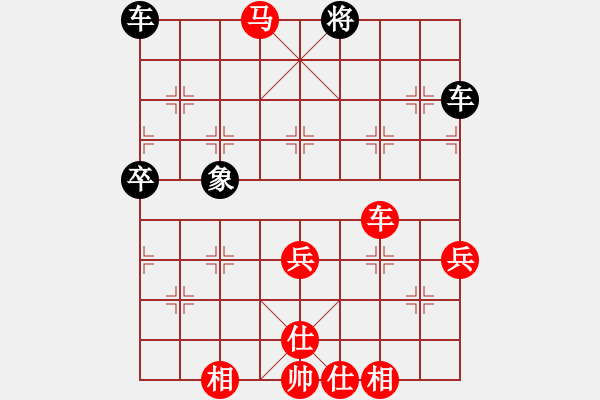 象棋棋譜圖片：帥的驚動(dòng)黨(地煞)-勝-meritee(地煞) - 步數(shù)：122 