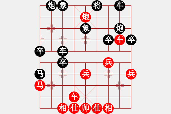 象棋棋譜圖片：帥的驚動(dòng)黨(地煞)-勝-meritee(地煞) - 步數(shù)：40 