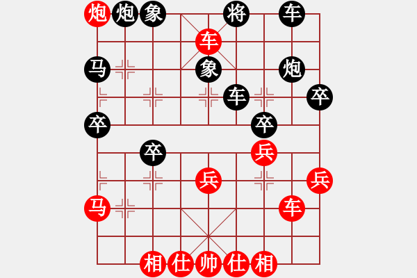 象棋棋譜圖片：帥的驚動(dòng)黨(地煞)-勝-meritee(地煞) - 步數(shù)：50 