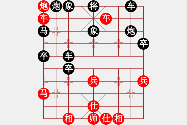 象棋棋譜圖片：帥的驚動(dòng)黨(地煞)-勝-meritee(地煞) - 步數(shù)：60 