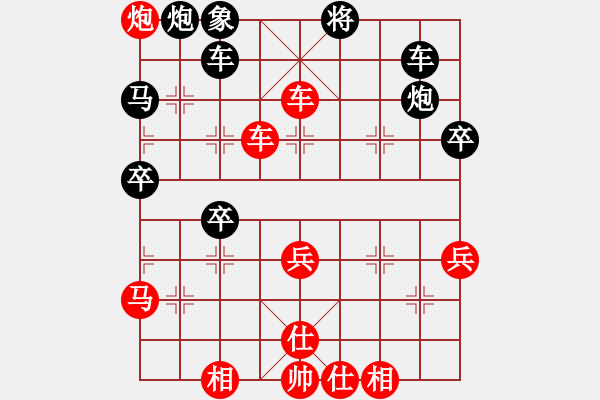 象棋棋譜圖片：帥的驚動(dòng)黨(地煞)-勝-meritee(地煞) - 步數(shù)：70 