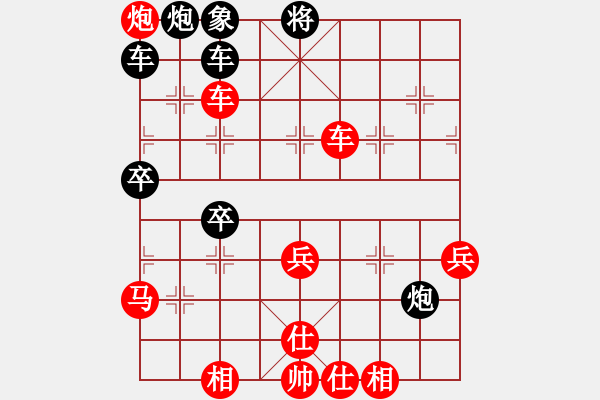 象棋棋譜圖片：帥的驚動(dòng)黨(地煞)-勝-meritee(地煞) - 步數(shù)：80 