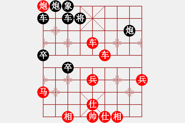 象棋棋譜圖片：帥的驚動(dòng)黨(地煞)-勝-meritee(地煞) - 步數(shù)：90 