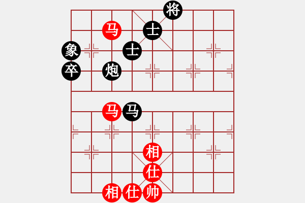 象棋棋譜圖片：鐮刀幫女將(北斗)-和-jiaweih(北斗) - 步數(shù)：90 