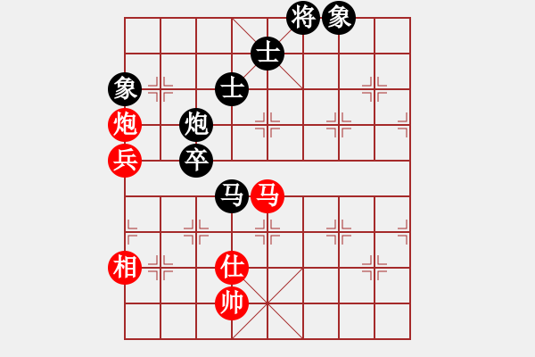 象棋棋谱图片：赵金成 先和 庄玉庭 - 步数：130 