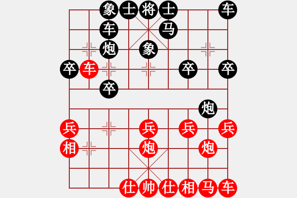 象棋棋谱图片：赵金成 先和 庄玉庭 - 步数：20 