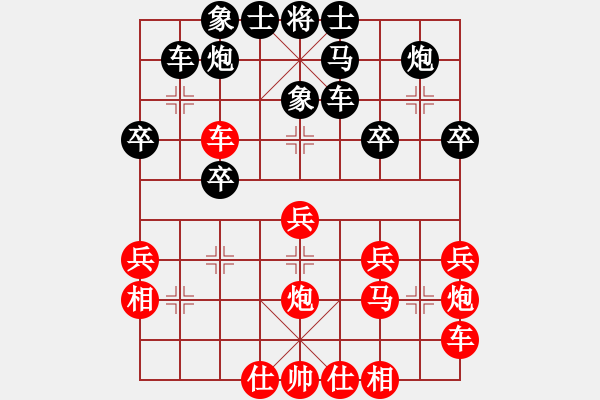 象棋棋谱图片：赵金成 先和 庄玉庭 - 步数：30 