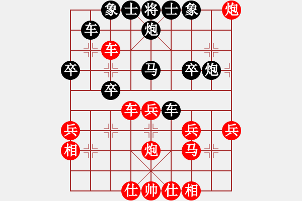 象棋棋谱图片：赵金成 先和 庄玉庭 - 步数：40 