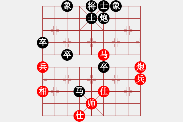 象棋棋谱图片：赵金成 先和 庄玉庭 - 步数：80 
