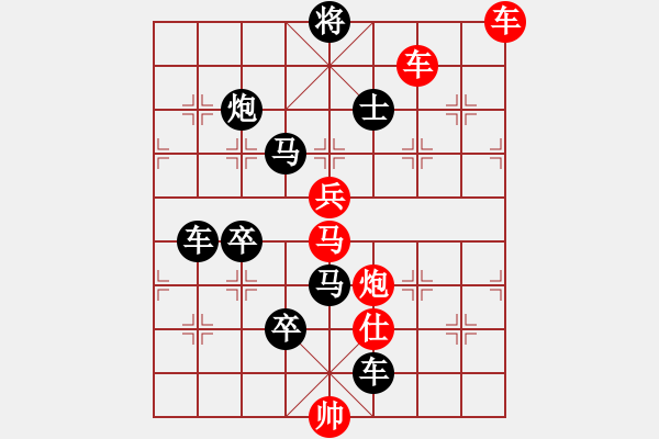 象棋棋譜圖片：舞動(dòng)的北京 - 步數(shù)：17 