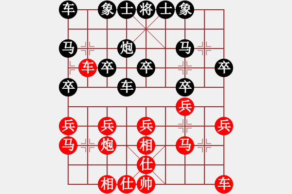 象棋棋谱图片：北京 刘威辰 和 大连 滕飞 - 步数：20 