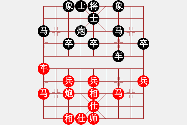 象棋棋谱图片：北京 刘威辰 和 大连 滕飞 - 步数：32 