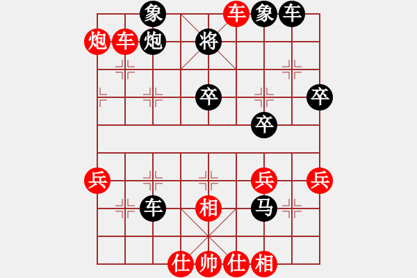 象棋棋譜圖片：阿 - 步數(shù)：10 