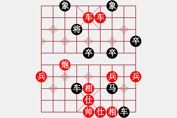 象棋棋譜圖片：阿 - 步數(shù)：20 