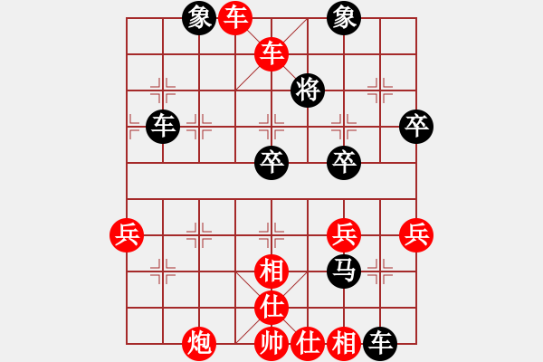 象棋棋譜圖片：阿 - 步數(shù)：28 