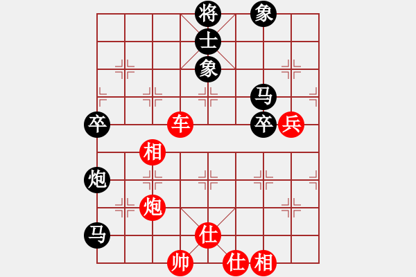 象棋棋谱图片：嘉妮儿(3段)-胜-白宫住黑马(1段) - 步数：100 