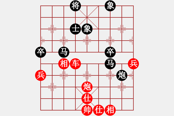 象棋棋谱图片：嘉妮儿(3段)-胜-白宫住黑马(1段) - 步数：80 