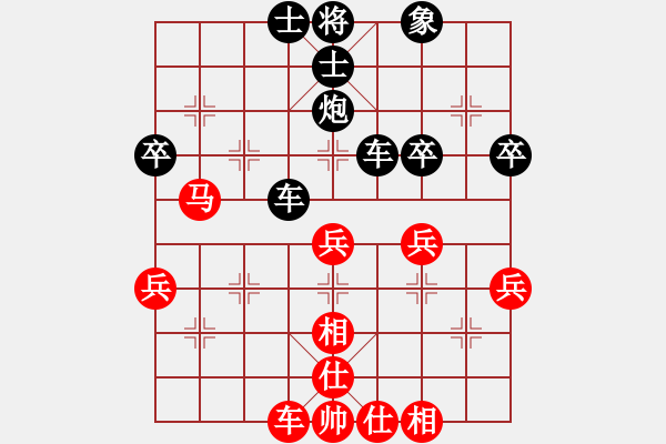 象棋棋譜圖片：單霞麗     先勝 劉君       - 步數(shù)：50 