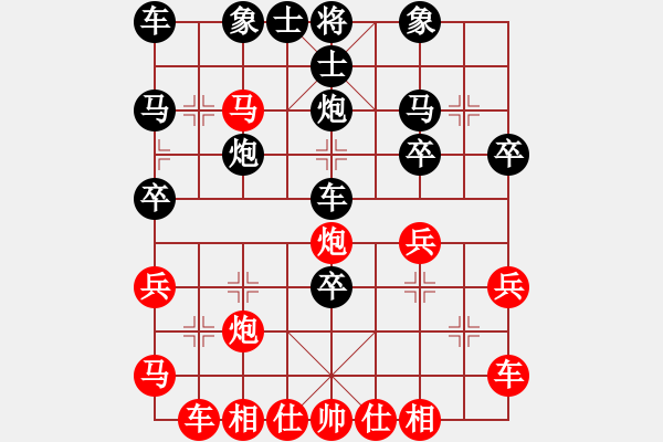 象棋棋譜圖片：藝高人膽大 - 步數(shù)：30 