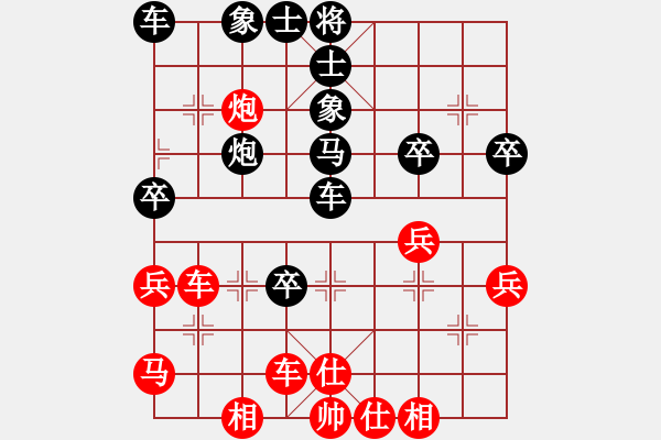 象棋棋譜圖片：藝高人膽大 - 步數(shù)：40 