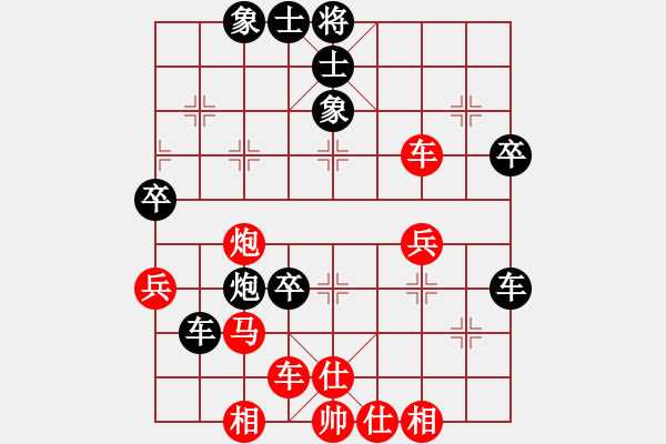 象棋棋譜圖片：藝高人膽大 - 步數(shù)：50 