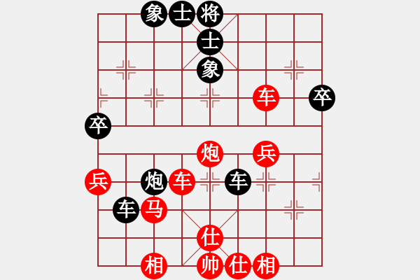 象棋棋譜圖片：藝高人膽大 - 步數(shù)：53 