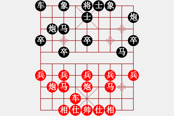 象棋棋譜圖片：2018.8.19.22好友十分鐘先勝唐啟安屏風(fēng)馬兩頭蛇.pgn - 步數(shù)：20 