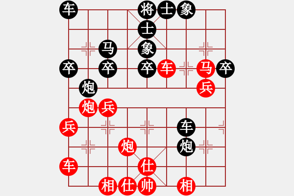 象棋棋譜圖片：中炮過河車平兌馬紅馬七進六5-4 - 步數(shù)：40 