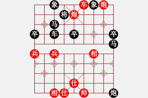 象棋棋譜圖片：象棋功夫[紅] Vs 唐山李軍[黑] - 步數(shù)：60 