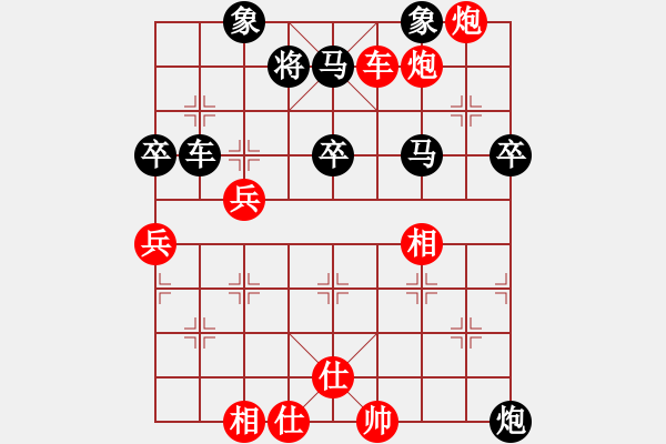 象棋棋譜圖片：象棋功夫[紅] Vs 唐山李軍[黑] - 步數(shù)：70 