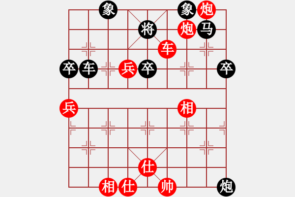 象棋棋譜圖片：象棋功夫[紅] Vs 唐山李軍[黑] - 步數(shù)：80 