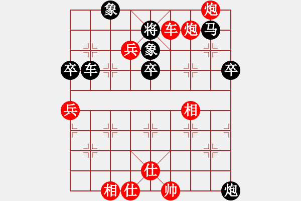 象棋棋譜圖片：象棋功夫[紅] Vs 唐山李軍[黑] - 步數(shù)：83 