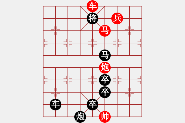 象棋棋譜圖片：各盡其才 - 步數(shù)：37 