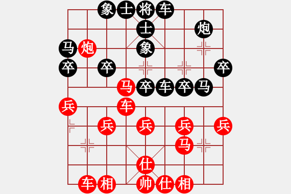 象棋棋譜圖片：誓要出人（業(yè)4-3）先勝bbboy002（業(yè)4-3） - 步數(shù)：30 