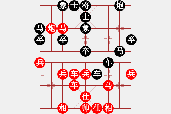 象棋棋譜圖片：誓要出人（業(yè)4-3）先勝bbboy002（業(yè)4-3） - 步數(shù)：40 