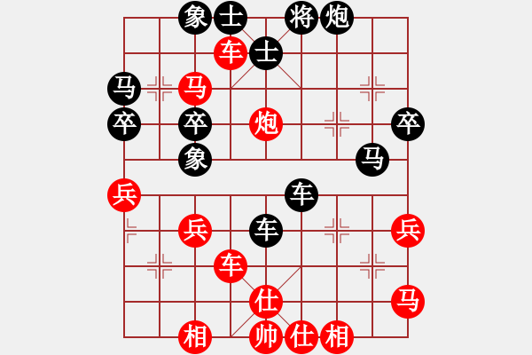 象棋棋譜圖片：誓要出人（業(yè)4-3）先勝bbboy002（業(yè)4-3） - 步數(shù)：50 