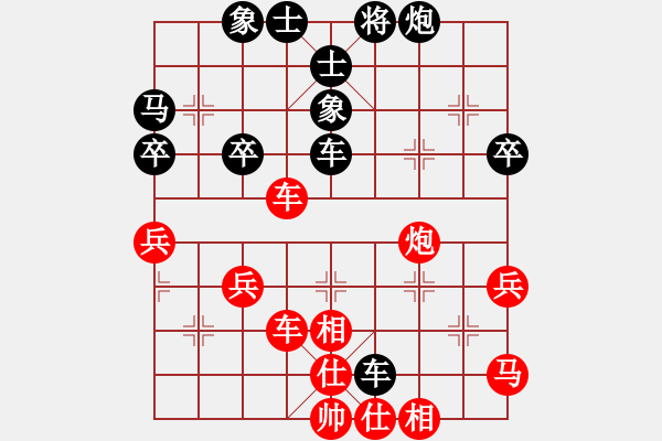 象棋棋譜圖片：誓要出人（業(yè)4-3）先勝bbboy002（業(yè)4-3） - 步數(shù)：60 