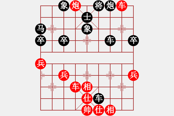 象棋棋譜圖片：誓要出人（業(yè)4-3）先勝bbboy002（業(yè)4-3） - 步數(shù)：70 