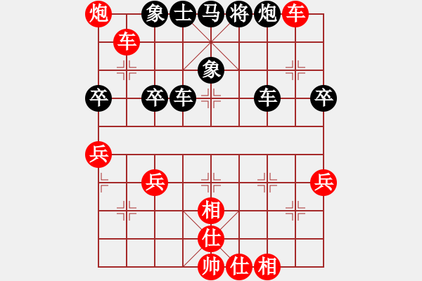 象棋棋譜圖片：誓要出人（業(yè)4-3）先勝bbboy002（業(yè)4-3） - 步數(shù)：80 