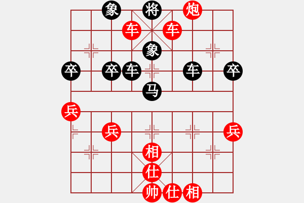 象棋棋譜圖片：誓要出人（業(yè)4-3）先勝bbboy002（業(yè)4-3） - 步數(shù)：90 