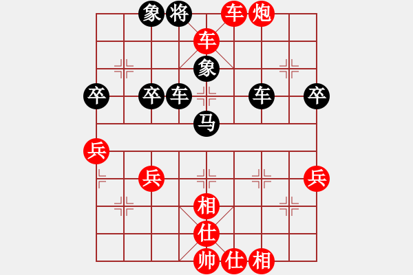 象棋棋譜圖片：誓要出人（業(yè)4-3）先勝bbboy002（業(yè)4-3） - 步數(shù)：93 