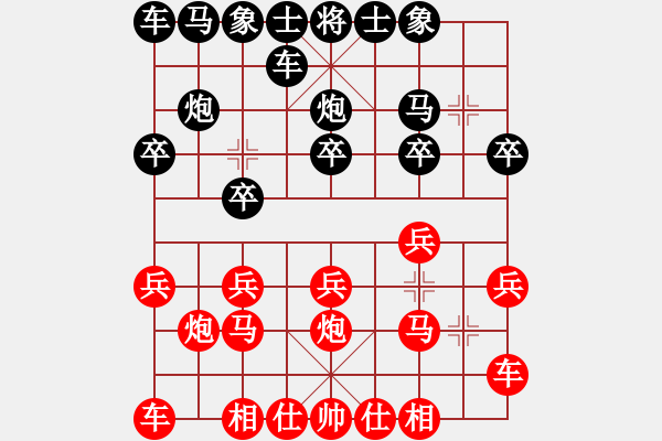 象棋棋譜圖片：布局訣后手局二十九（順炮局紅緩開(kāi)車(chē)） - 步數(shù)：10 